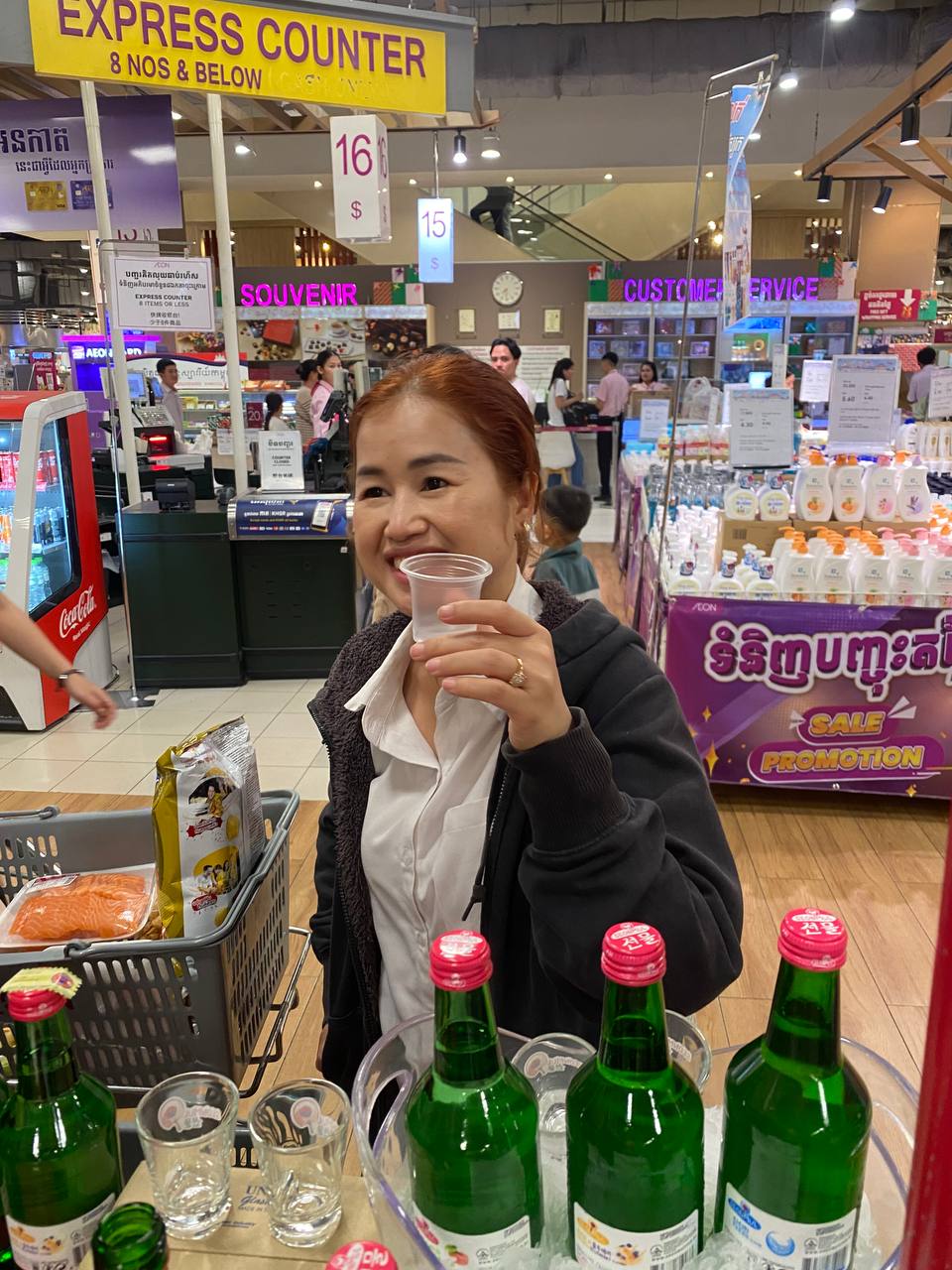 Experience SeonMul LIVE Testing at AEON 1 on December 23 - Image 1